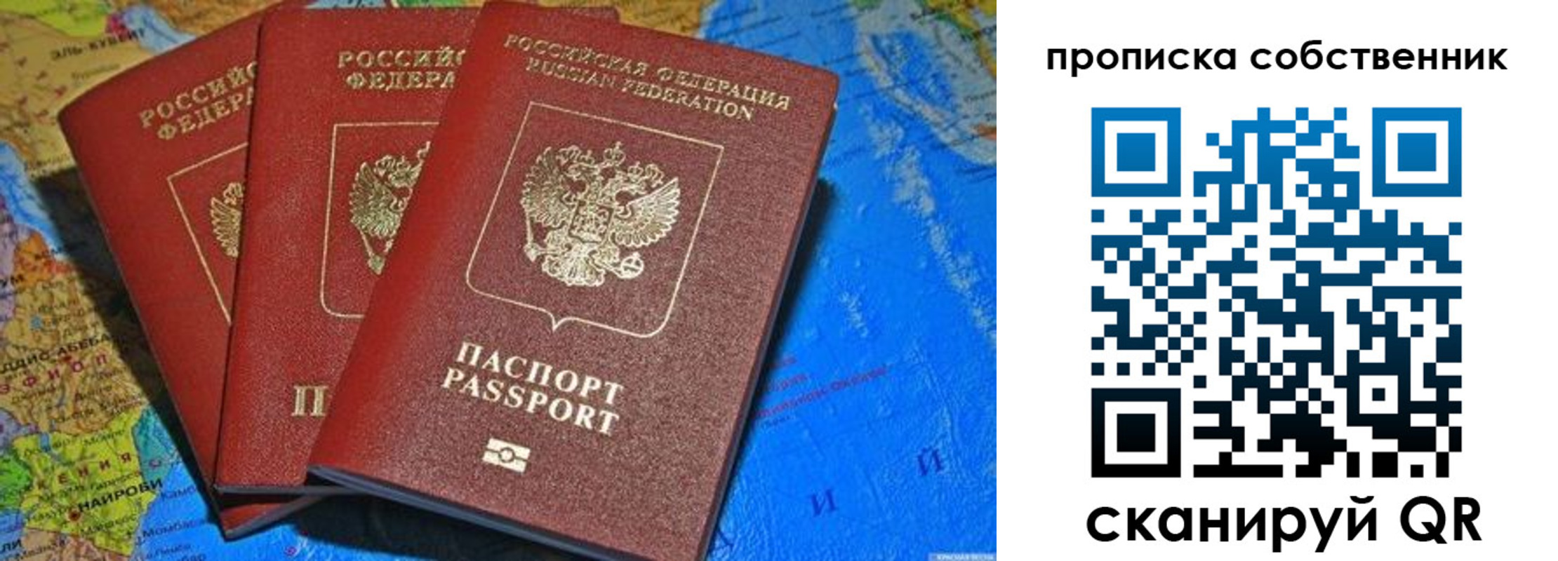 временная регистрация госуслуги в Бежецке