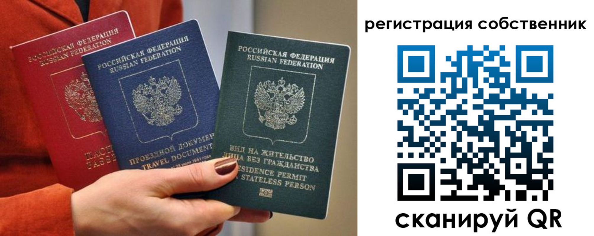 регистрация для школы в Бежецке