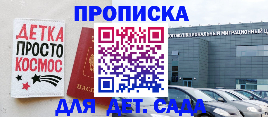 временная регистрация госуслуги в Бежецке