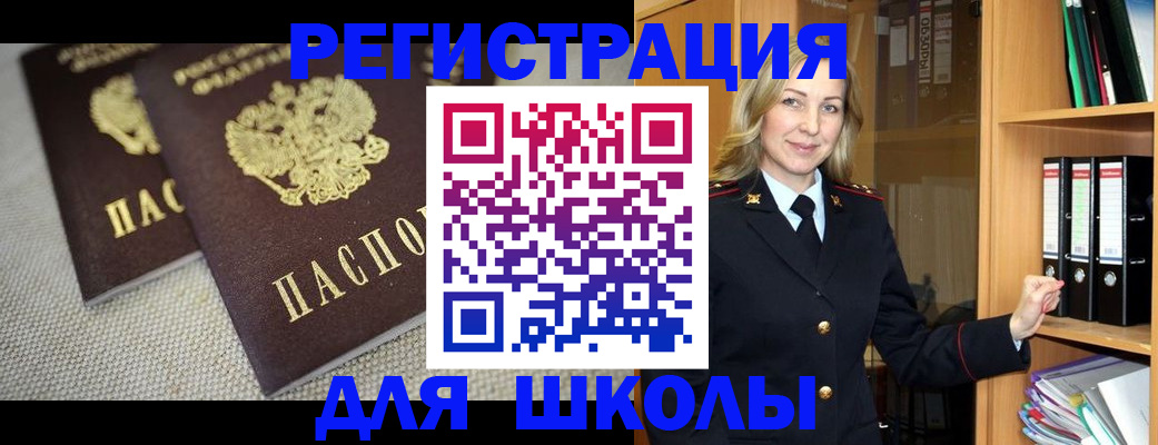 регистрация в Бежецке